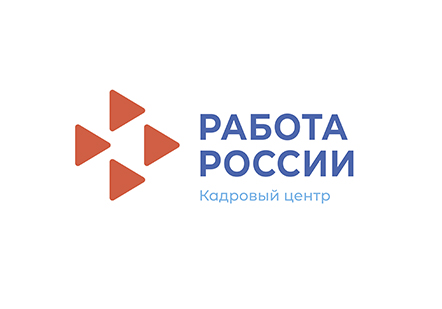 Узнать какие профессии требуются в зоне СВО можно на портале «Работа россии».