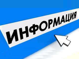 Участку наружного освещения Белгородских электрических сетей – РОССЕТИ электромонтеры