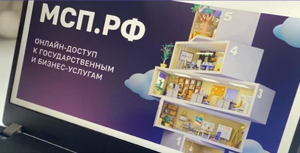 На Цифровой платформе МСП.РФ заработал  «Правовой гид» для поддержки  малого и среднего бизнеса.
