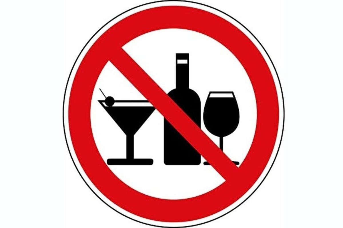 1 и 11 сентября 2023 года устанавливается полный запрет на продажу алкогольной продукции.