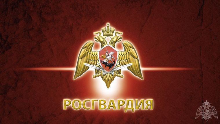 Отдел вневедомственной охраны по Белгородскому району приглашает на работу в войска Национальной Гвардии Российской Федерации.