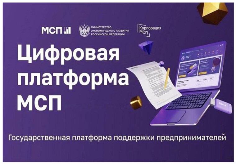 Малые технологические компании могут получить до 1 млрд рублей по программе льготного кредитования. Малые технологические компании могут получить до 1 млрд рублей по программе льготного кредитования.